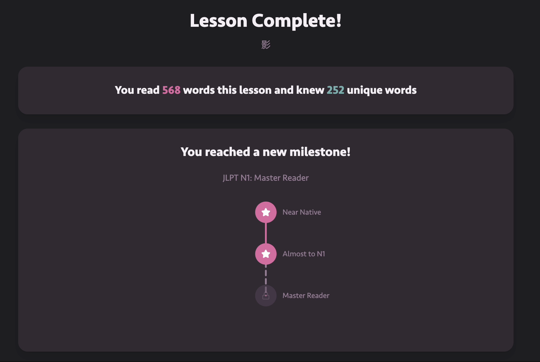 Yomi Sensei lesson complete animation